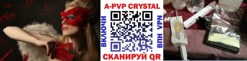 Купить Канабис  КОКАИН  APVP  Меф мяу мяу  Новоалександровск