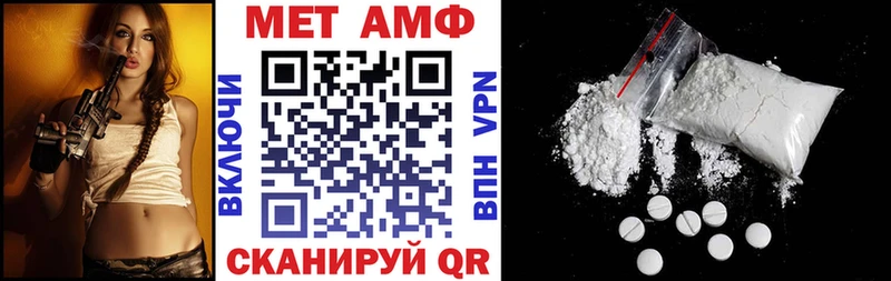 Купить закладки  Новоалександровск  Амфетамин Premium 
