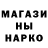Amphetamine Розовый Gong Show