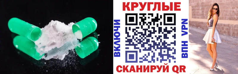 Купить закладки  Новоалександровск  ЭКСТАЗИ 250 мг 