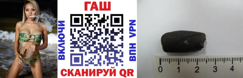 Купить закладки  Новоалександровск  ГАШ Premium 