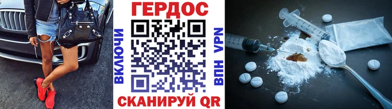 ГЕРОИН VHQ  Купить где  Новоалександровск 