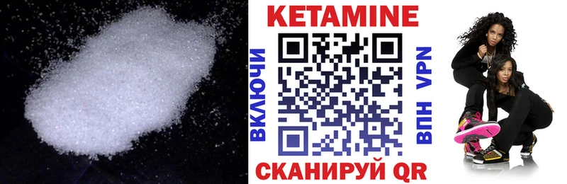 Купить закладки  Новоалександровск  КЕТАМИН ketamine 
