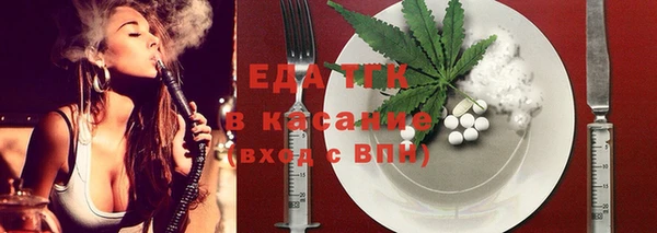 кристаллы Белоозёрский