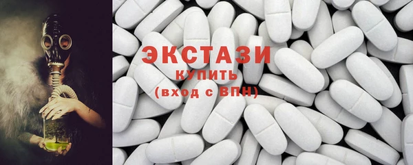 MDMA Бугульма