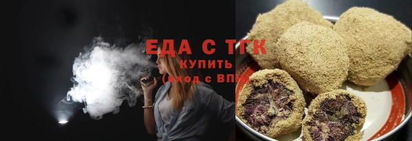 прущие грибы Бородино