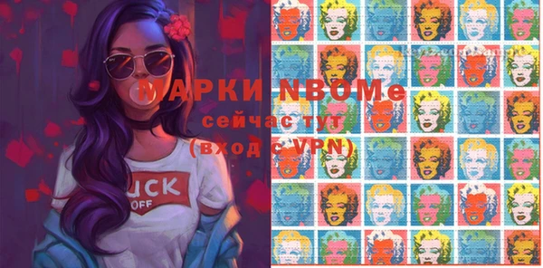 MDMA Бугульма
