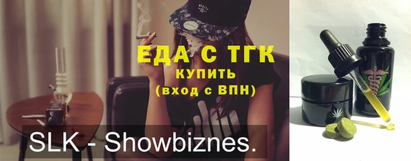 кокаин VHQ Бронницы