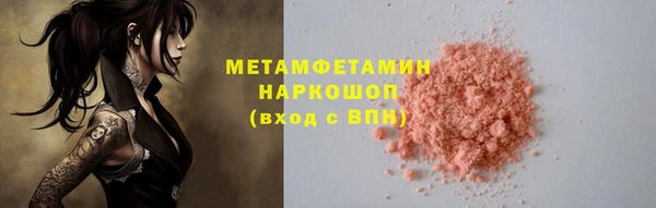 кокаин VHQ Бронницы