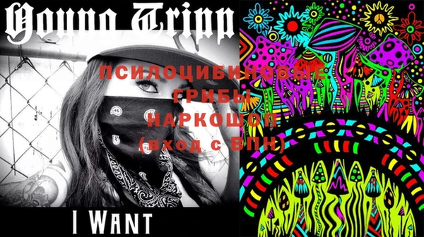 MDMA Бугульма