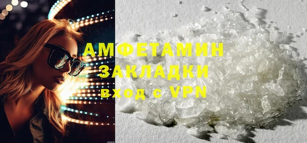кокаин VHQ Бронницы