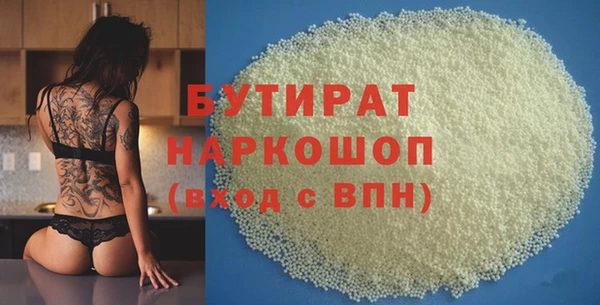 MDMA Бугульма