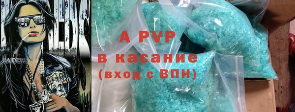 кристаллы Белоозёрский