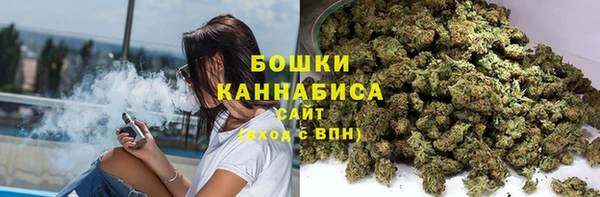 кокаин VHQ Бронницы