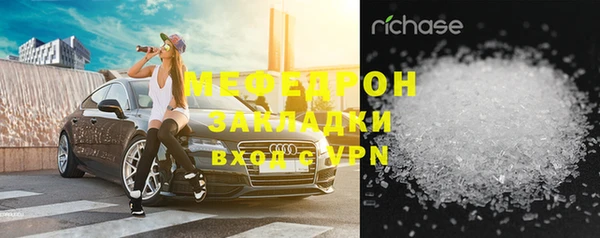 MDMA Бугульма