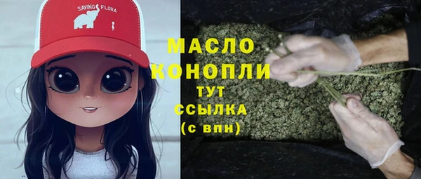 сатива Верхний Тагил