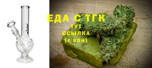 каннабис Белокуриха