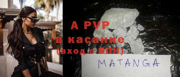 сатива Верхний Тагил