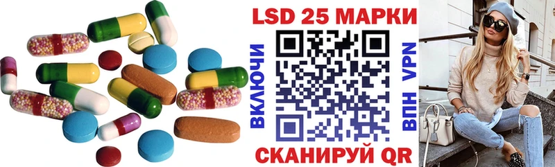 ЛСД экстази кислота  Купить закладки  Новоалександровск 
