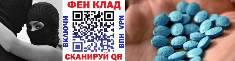 Первитин витя  Купить где  Новоалександровск 