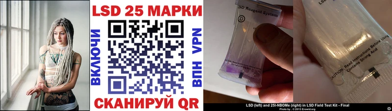 Купить  Новоалександровск  Марки NBOMe 1,5мг 