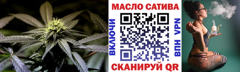 ТГК концентрат  Купить  Новоалександровск 