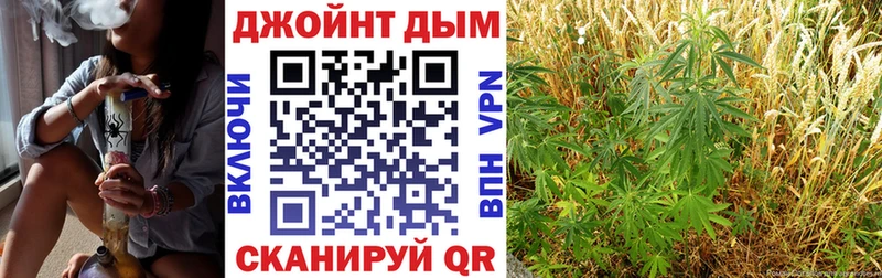 Купить где  Новоалександровск  Шишки марихуана тримм 